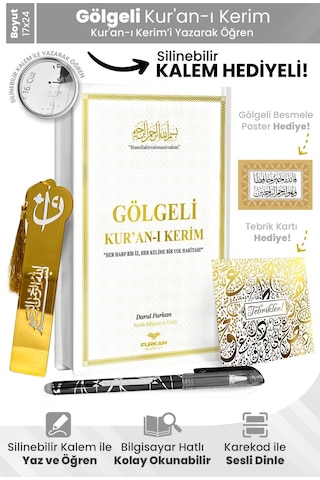 Furkan Neşriyat Orta Boy Arapça Sıvama Kapak Gölgeli Kuranı Kerim Beyaz Ve Silinebilir Tükenmez Kalem