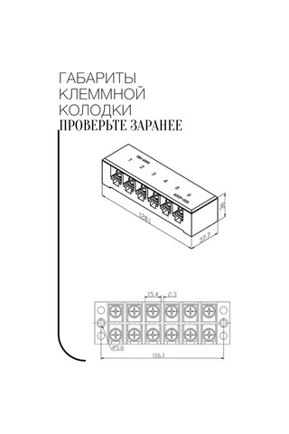 Oxion Kabloterminal Bloğu 6 Karıştırma 60a 224372230