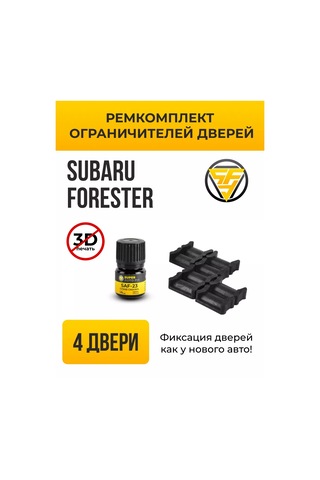 Superautofix Subaru Forester Kapı Sınırlayıcı Tamir Seti 127688205