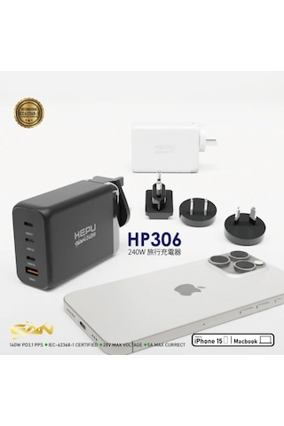 Hp-306 240watt Gan Şarj Adaptörü 4-port Fast Charger Hızlı Seyeha