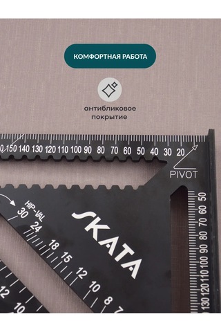 Skata Svensson 300mm Marangozluk Gönyesi Metre 176873818