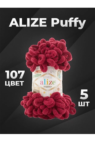 Alize Puffy Alıze Puffy 107 - 5 Adet 252203898