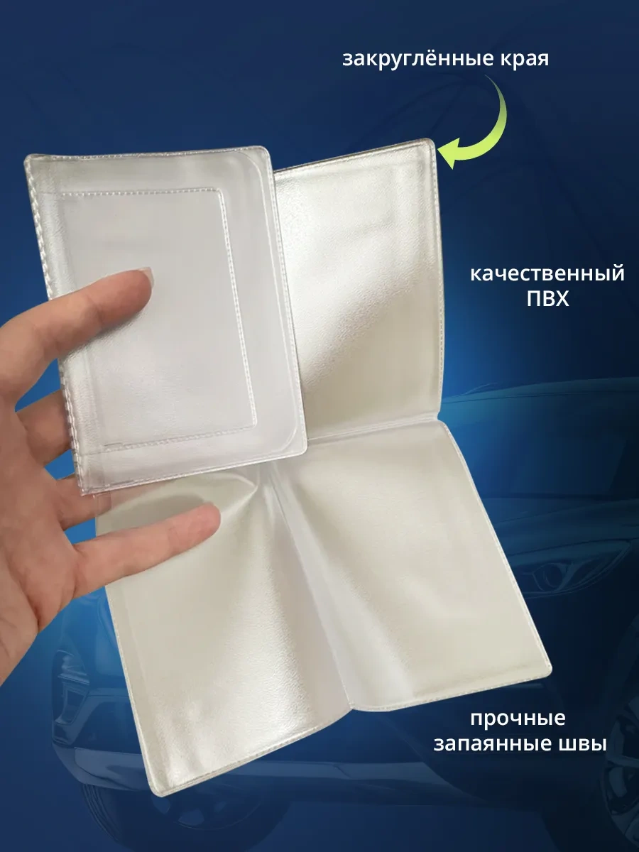 Laduski Araç Belgeleri, Ehliyet, Ruhsat Ve Sigorta İçin Dosya Kapağı 70732548