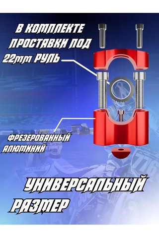 Krıstal Shop Pitbike İçin Direksiyon Spacer Adaptörü 146266643