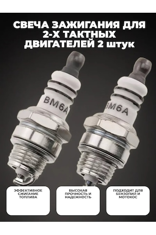 Gamingo L7tc İçin Benzinli Testere Ve Tırpan Buji Adımları 203295666