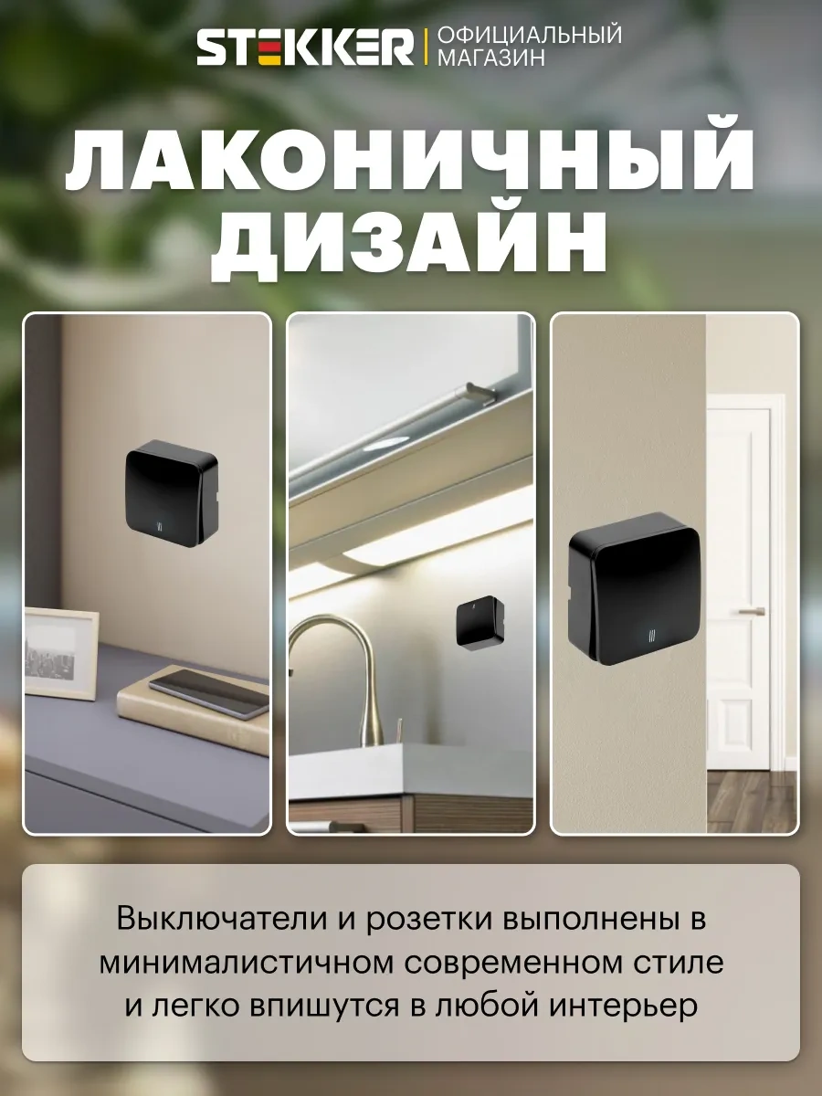 Stekker Tek Tuşlu Kapaklı Aydınlatmalı Anahtar 260523560