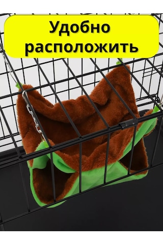 Petipet Kemirgenler Ve Sıçanlar İçin Çift Katlı Kafesli Hamak 201624589