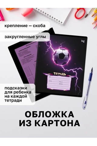 Bg Desenli 18 Yapraklı 10'lu Kareli Defter 307368689