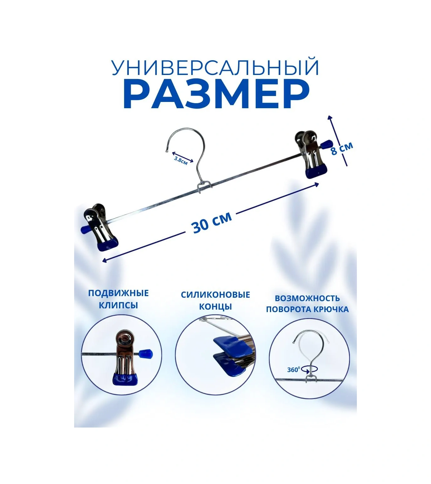 Ideal-house Klipsli Kıyafet Askıları 10 Adet 340713207 Metal