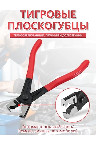 Lınmu Kurdelekeli Kelepçeler İçin Pense 333141766