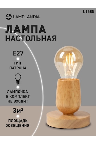 Lamplandia Masa Lambası, Gece Lambası 237903523 Açık Renk Ahşap