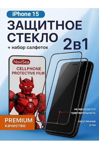 Azeada iPhone Uyumlu 15 Koruyucu Cam 315286571