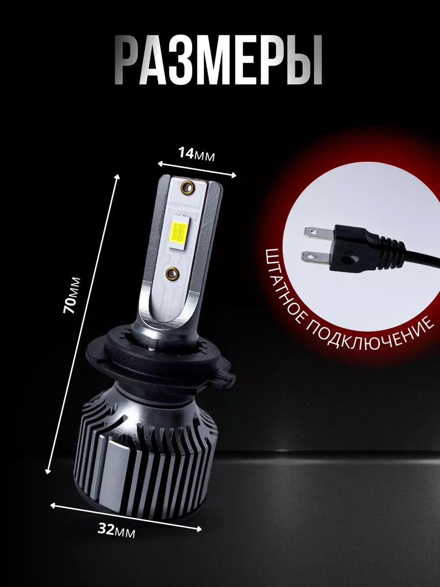 Carstore52 Led Ampul Standart 4300k H7 306663454