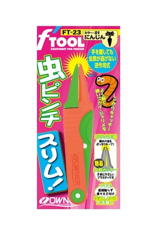 Owner 81148 Mushi Pinch Slim Sweet Yem Tutucu Renk: Sweet Patato