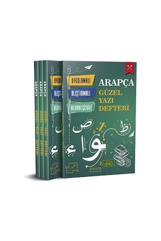 Arapça Güzel Yazı Defteri Uygulamalı Alıştırmalı Kılavuz Çizgili Ömer Erdem