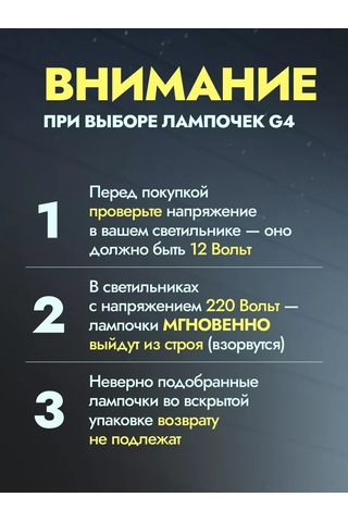 General Lighting Systems Led Ampul G4 Kapsül 12v 3w 4500k 5 Adet 209078489