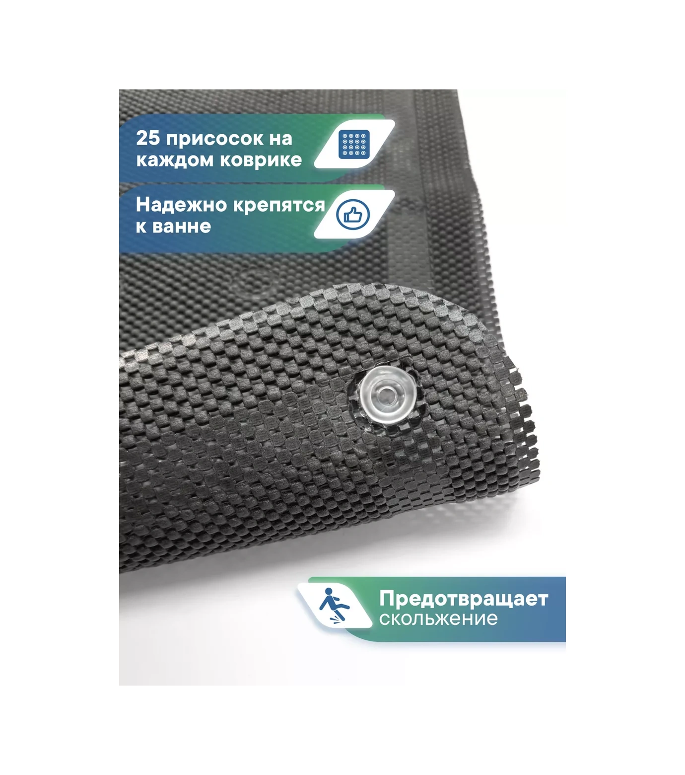 Vılına Vantuzlu Banyo Kaymaz Paspas 206324698 Koyu Gri