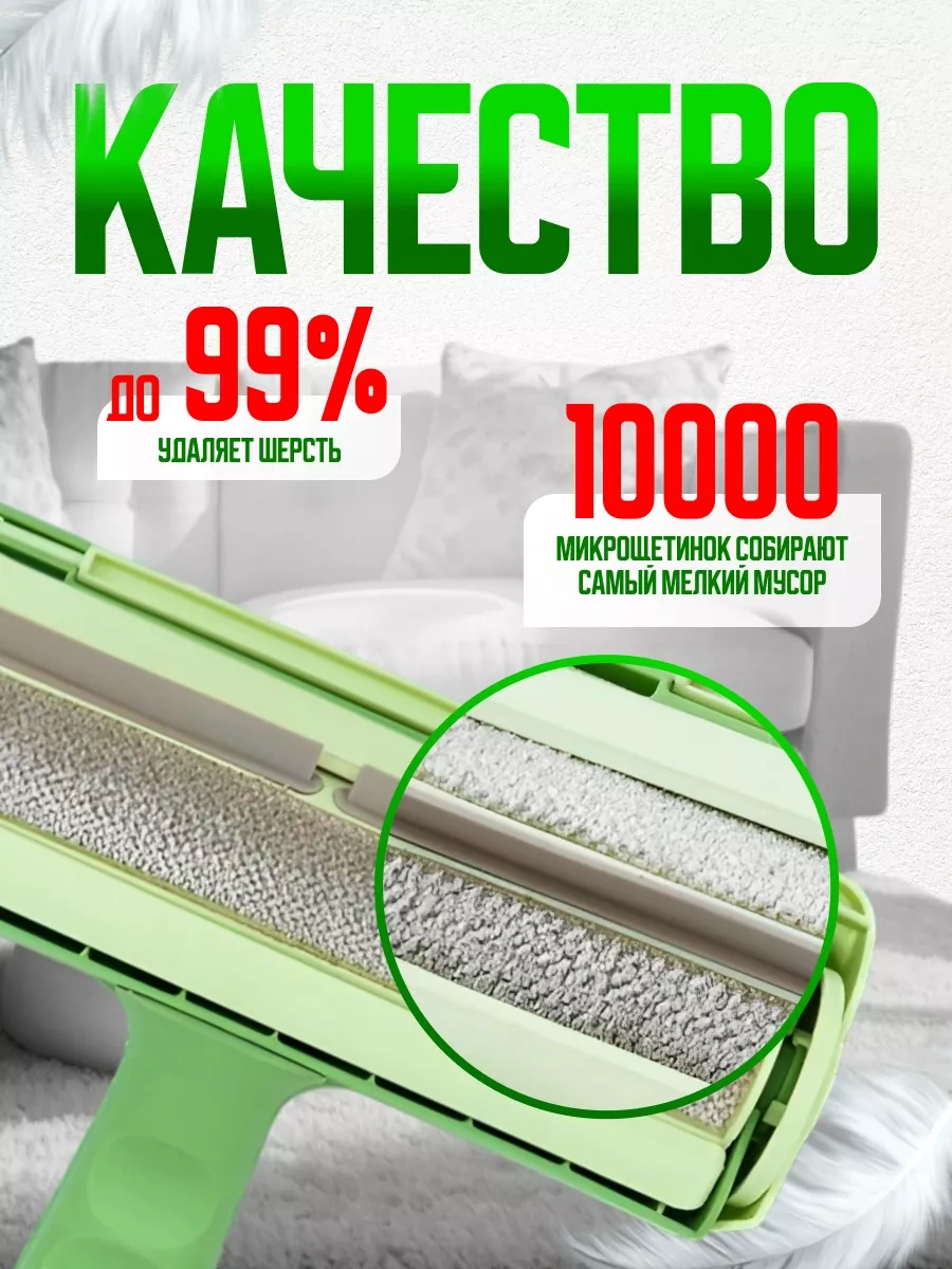 Eco-plast Tüy Ve Saç Toplayıcı Rulo Fırçası 228285773 Yeşil