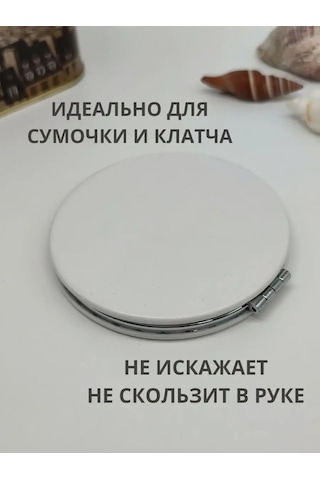 Lattika Cep Aynası 167497154 Beyaz