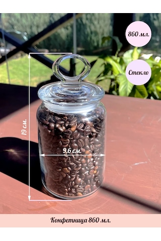 Pasabahce Kapaklı Cam Şekerlik 860 Ml. 259548582 Beyaz