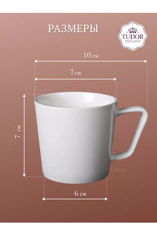 Tudor England Royal White Porselen Çay Fincanı 180ml 200286162 Beyaz