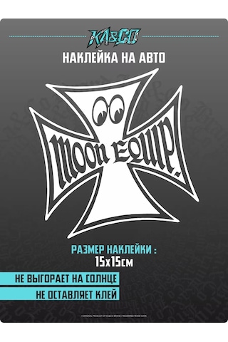 Ka&co Moon Equip Oto Camı İçin Araba Etiketi 185642812