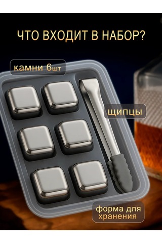 Maks Wıne Viski İçecekleri İçin Taşlar Yeniden Kullanılabilir Buz 138784424 Gümüş