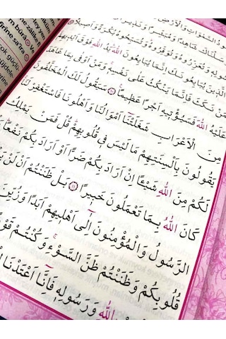 Yasini Şerif Pembe Renk Türkçe Okunuşlu Ve Mealli Çanta Boy