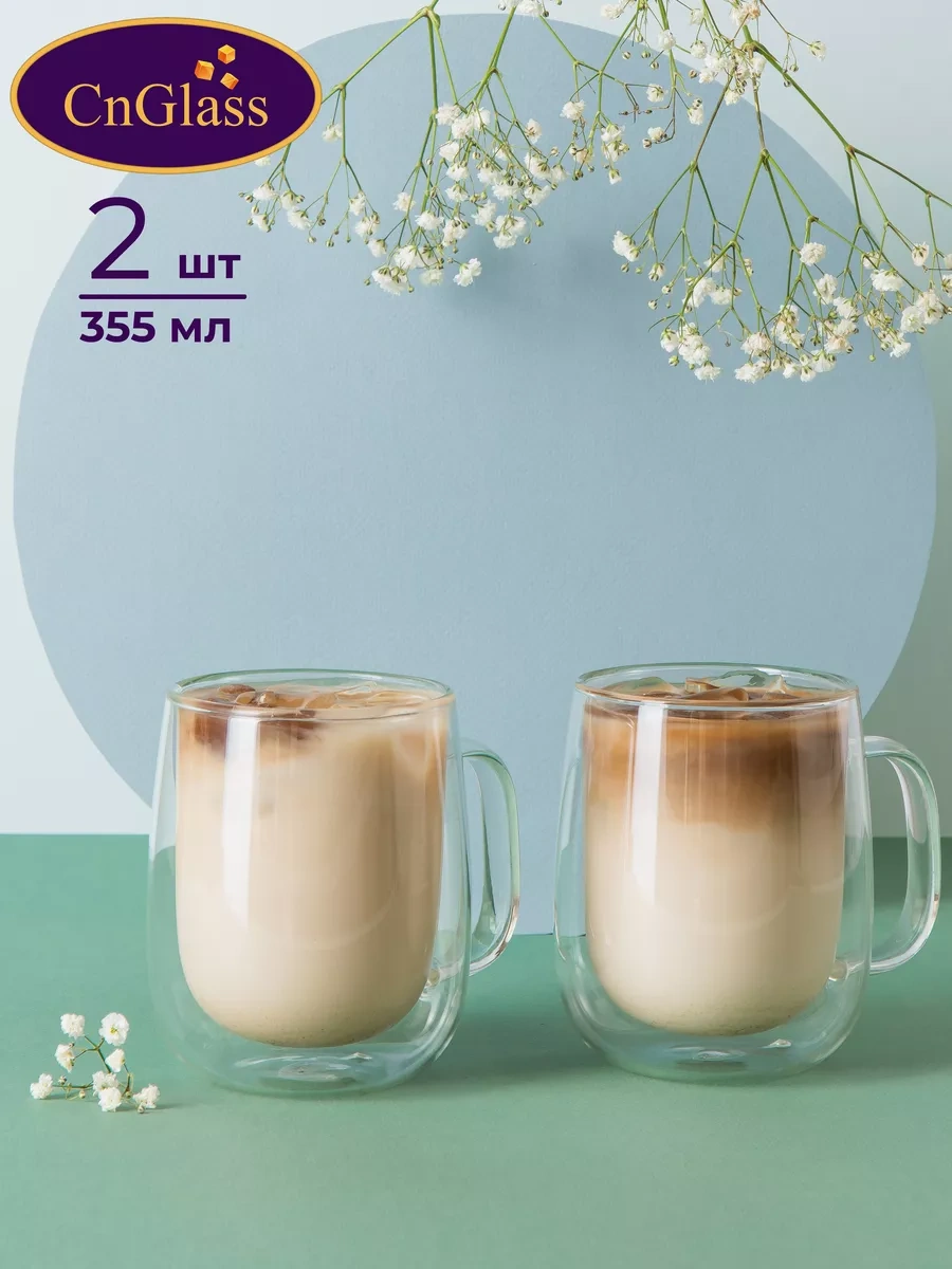 Cnglass Kapuçino Ve Latte İçin Çift Duvarlı Kupa 355 Ml 2 Adet. 7285385 Beyaz