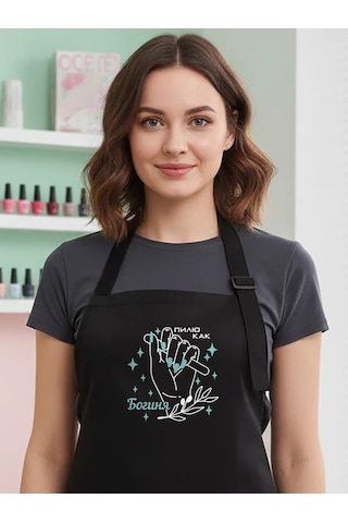 Vau Fartuk Manikür Ustasının Önlüğü 170253736 Siyah