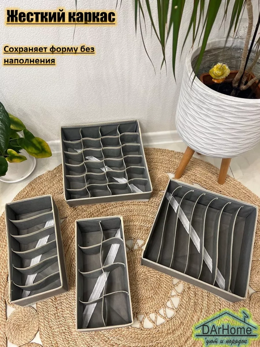 Darhome Çamaşır Saklama Organizatörü 38855801 Gri