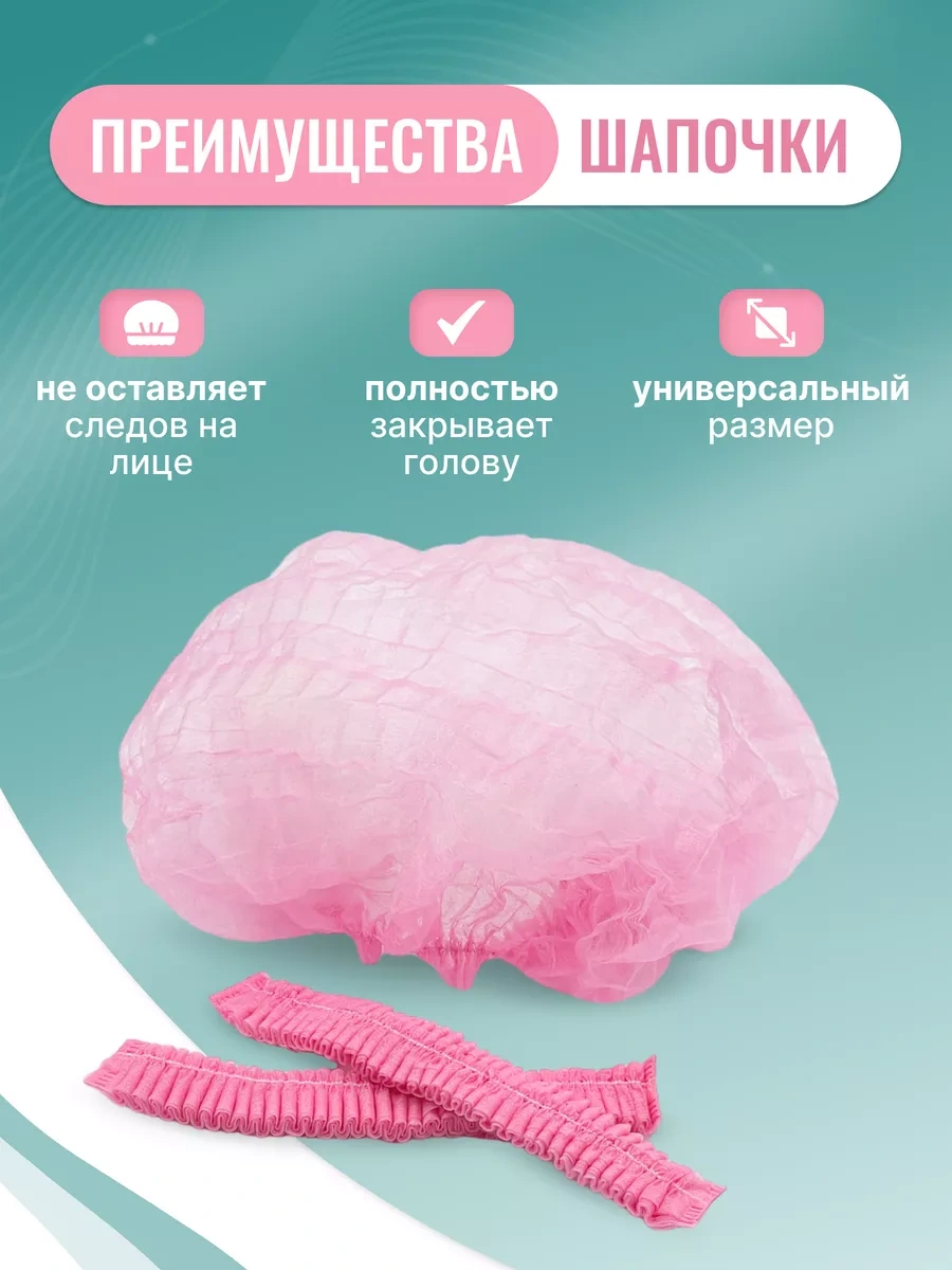 Beauty-art Tek Kullanımlık Medikal Boneler 100 Adet 149654930