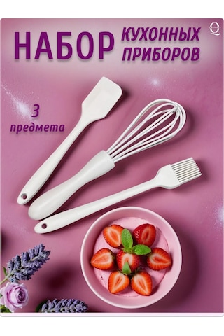 Q-kitchen 3 Parçalı Silikon Mutfak Spatulası Seti 447344104 Beyaz