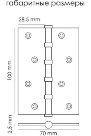 Morellı Tahtsız Ms 100x70x2.5-4bb Msg Çelik Mandallı Menteşe 195330204