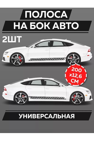 Uhty Print Araba İçin Çizgi Etiketi 217424797