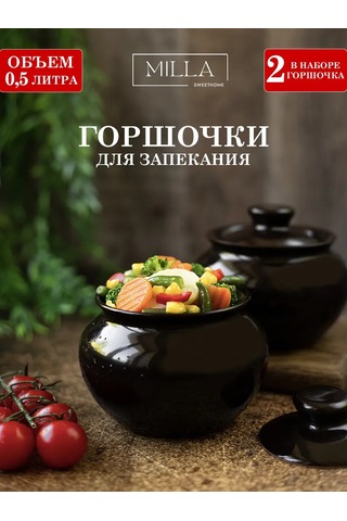 Milla Sweethome 2 Adet Fırın Kabı 430160857 Kahverengi