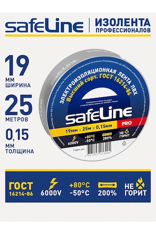 Safeline Gri Pvc Bant 25 Metre 1 Adet Kablar İçin 367603187