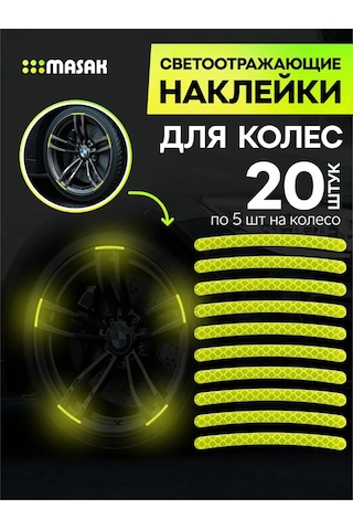 Masak Otomobil Jantları İçin Reflektif Çıkartmalar 20 Adet 260422597