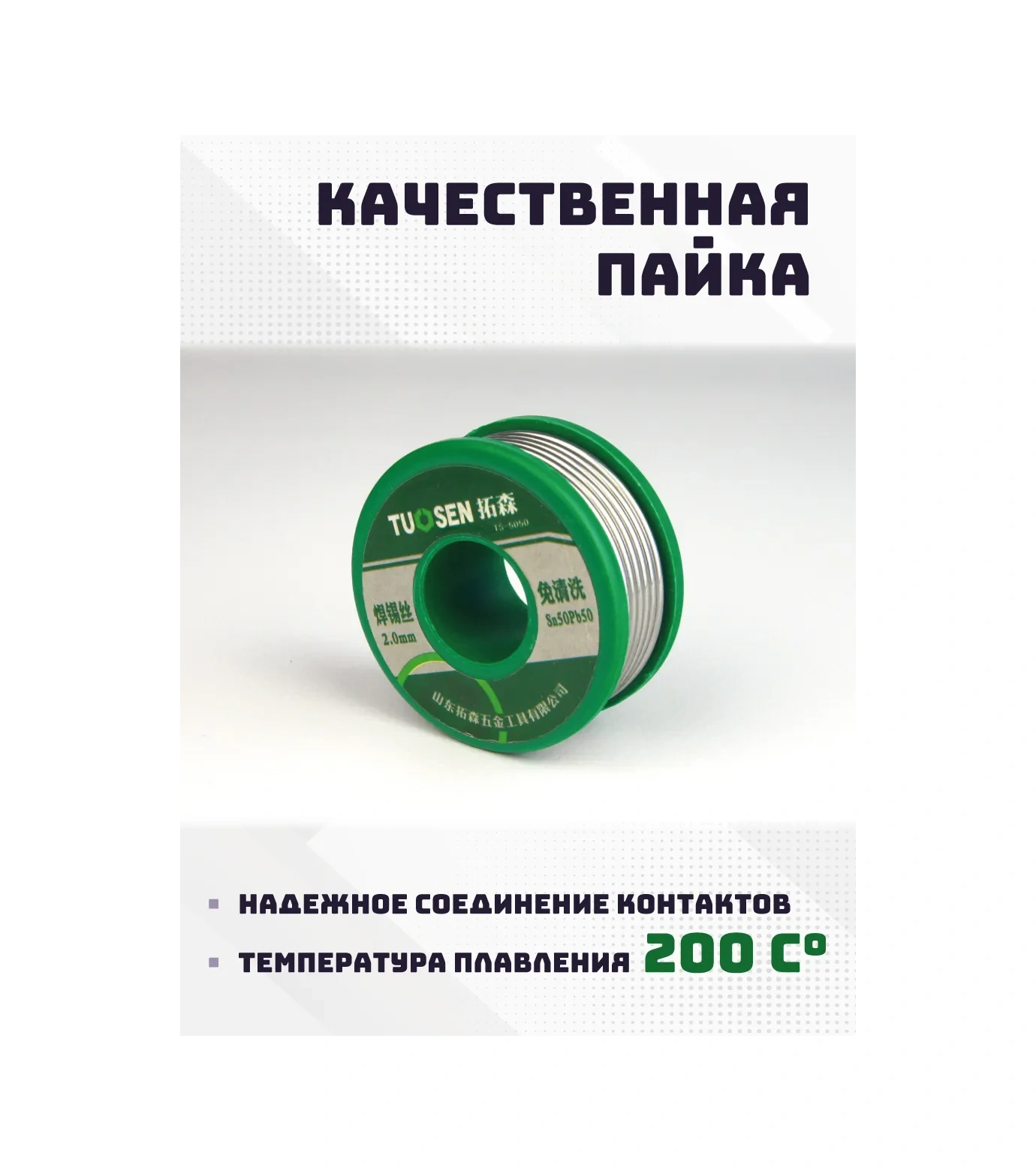 Klassnye Stuki Reçineli Lehim Pastası D 2 Mm 265384430