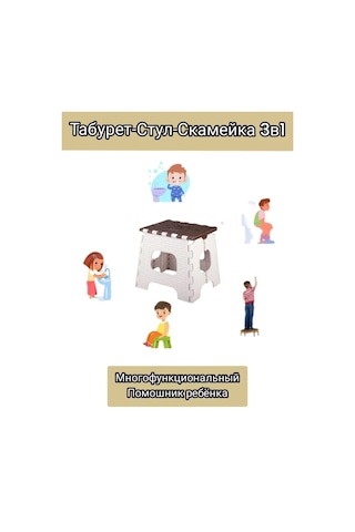 Komfortdoma Sandalye 164150149 Bej