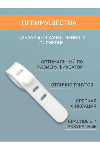 Tenza Home Kablo Ve Şarj Cihazları İçin 12'li Düzenleyici 143870450