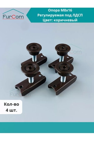 Furcom Mobilya İçin Metal Ayaklar 173096330 Kahverengi