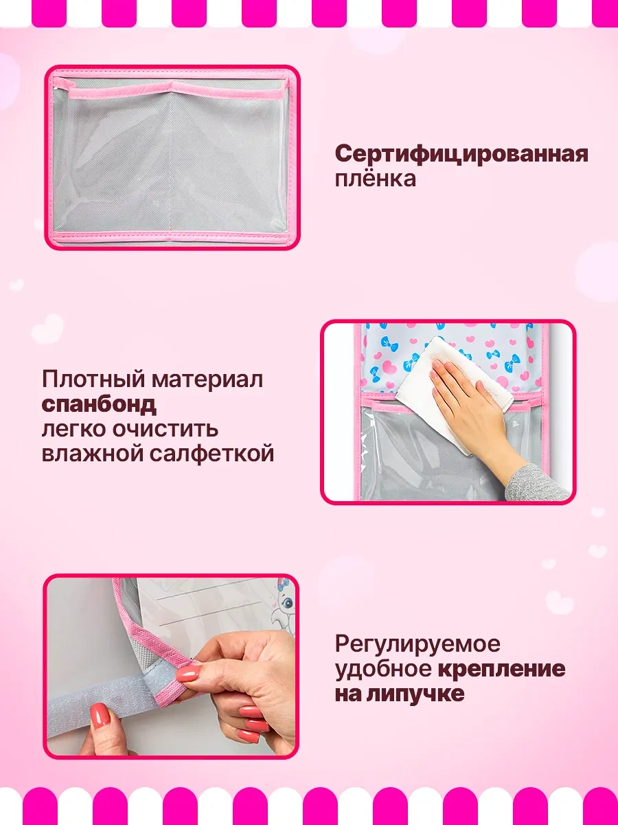 Okkey Anaokulu İçin Dolaplarda Cepler 237696603 Pembe