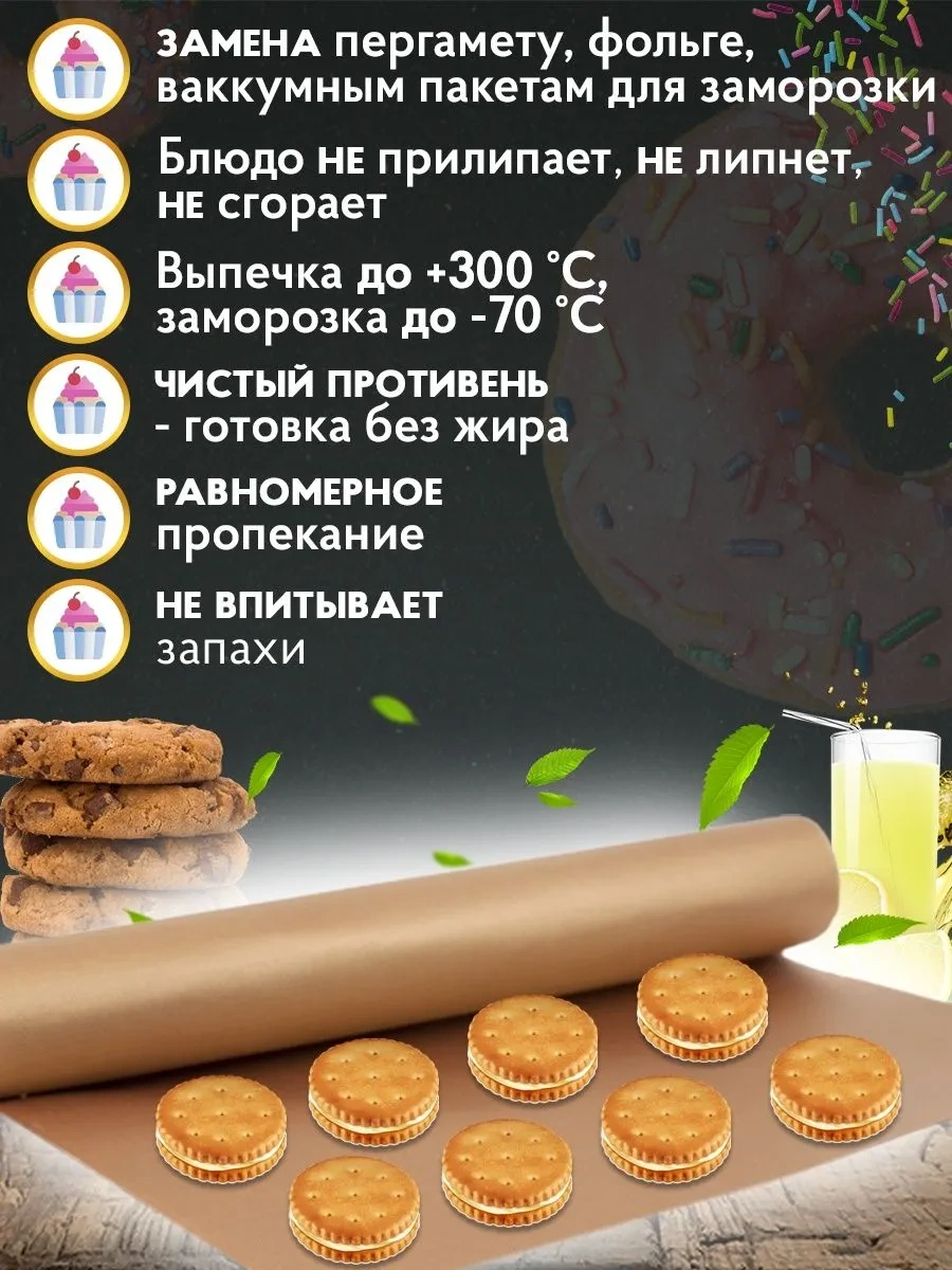 Sweetliveofficial Tepsi İçin Tekrar Kullanılabilir Teflon Kaplama Pişirme Matı 283024656