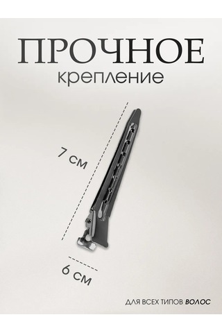 Qf Saç Tokaları Kuaförler İçin 103524184 Gri