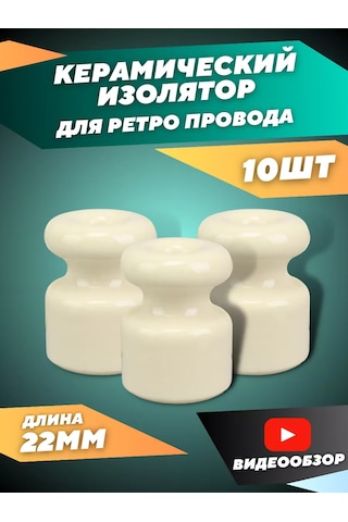 Tdmelectric Seramik Kablo İzolasyonu Retro Kablo Bağlantısı 206899625