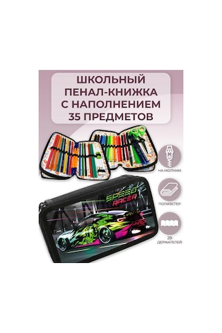 Oniks 35 Parçalı Dolgulu Okul Kalemliği 445248067 Siyah