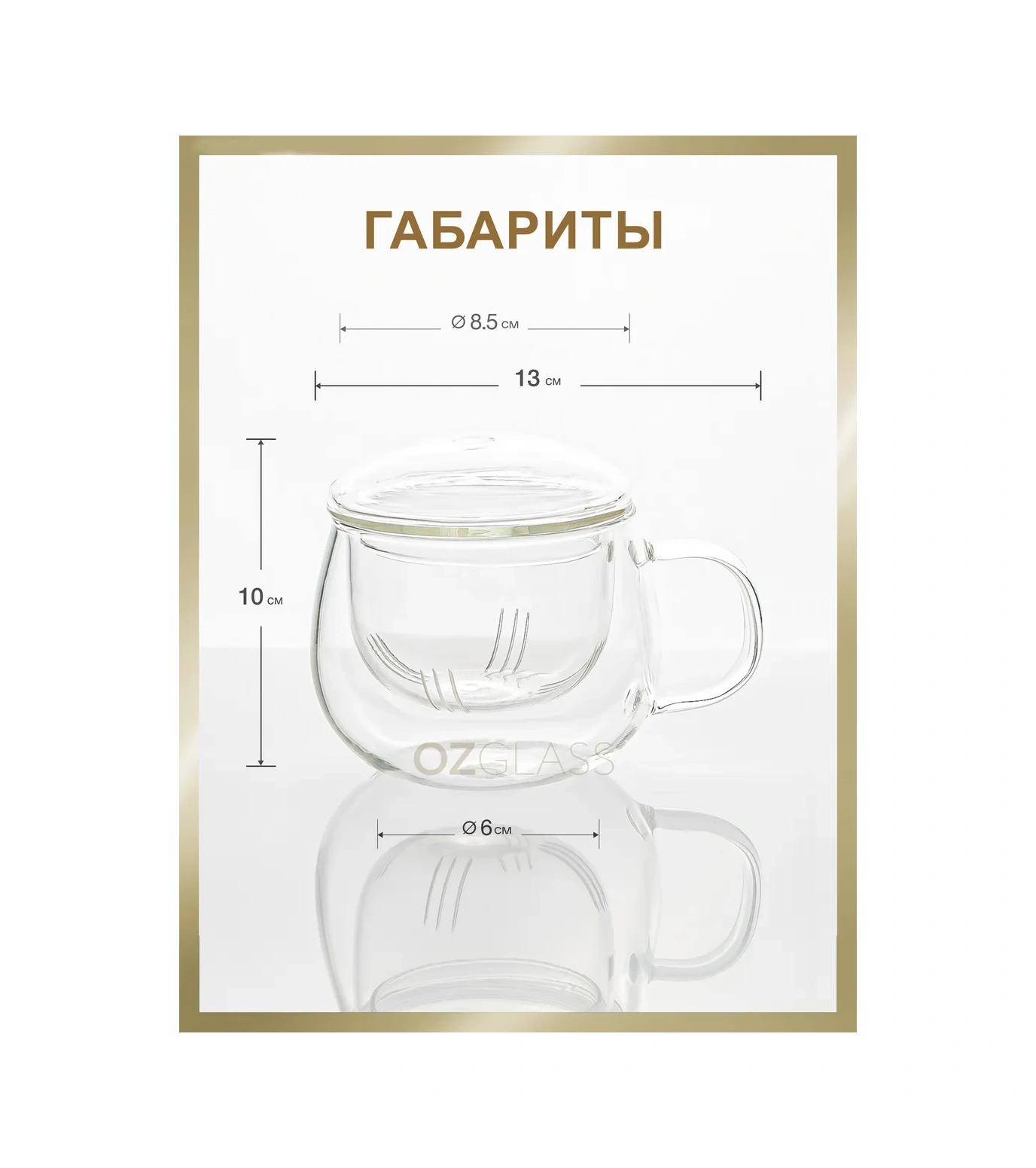 Ozglass Saplı Cam Bardak 270 Ml 167221247 Beyaz