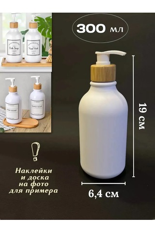 Fınky Banyo İçin Sıvı Dispenseri 367023006 Beyaz