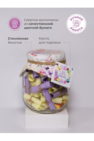 Loveboxcrimea 8 Mart İçin Sevgili Büyükannenize Hediye Seti 216107097